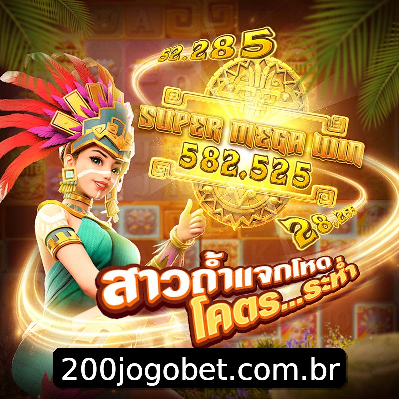 Segurança 2FA 200jogo